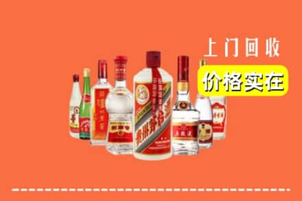 曲靖师宗县回收烟酒